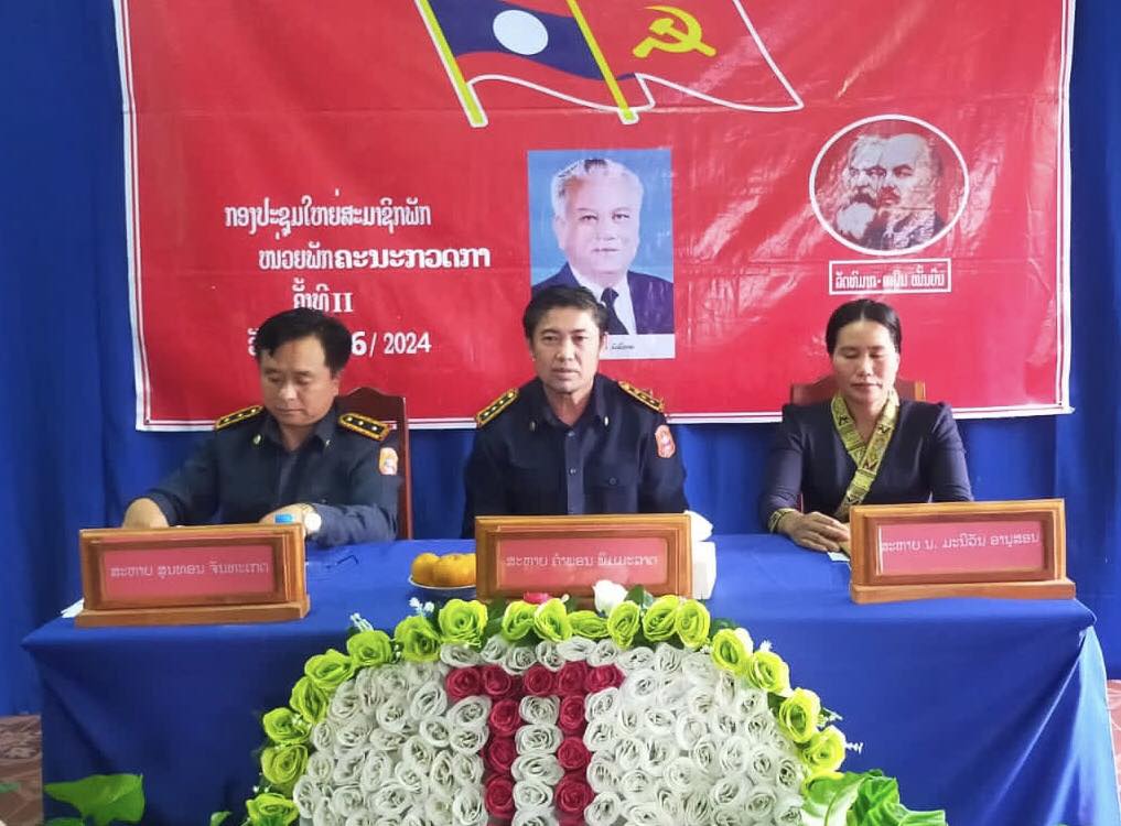 ຜົນສໍາເລັດບັ້ນດໍາເນີນຊິວິດການເມືອງ, ກອງປະຊຸມໃຫ່ຍໜ່ວຍພັກ ຄະນະກວດກາເມືອງແບງ ແຂວງອຸດົມໄຊ