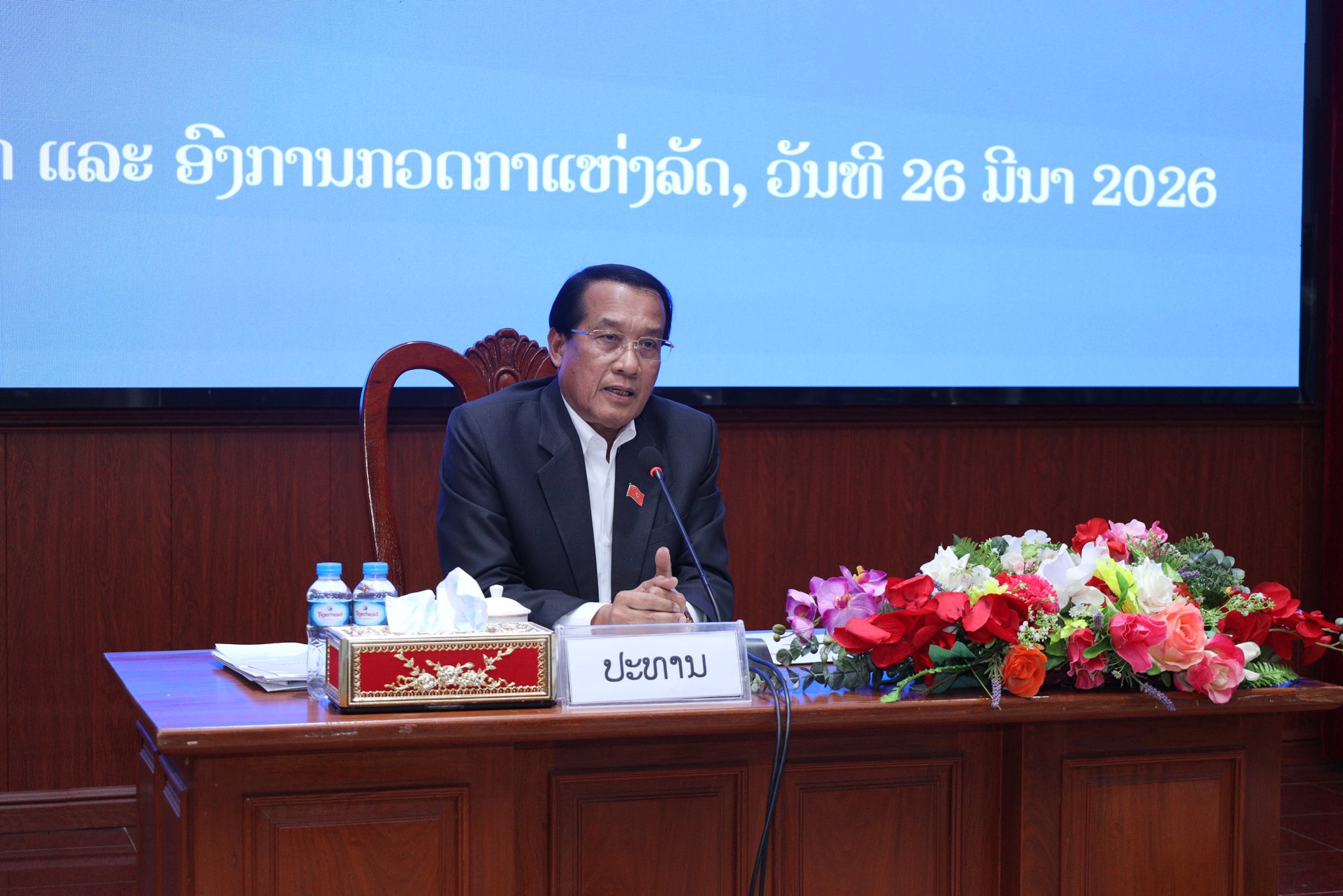 ຄະນະກວດກາສູນກາງພັກ ແລະ ອົງການກວດກາແຫ່ງລັດ ຈັດພິທີປະກາດການຍົກຍ້າຍ ແລະ ອອກພັກການ-ຮັບອຸດ ໜູນບໍານານຂອງພະນັກງານນຳພາ-ຄຸ້ມຄອງ